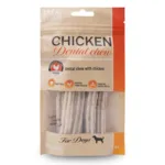 Treateaters Chicken Dental Chew